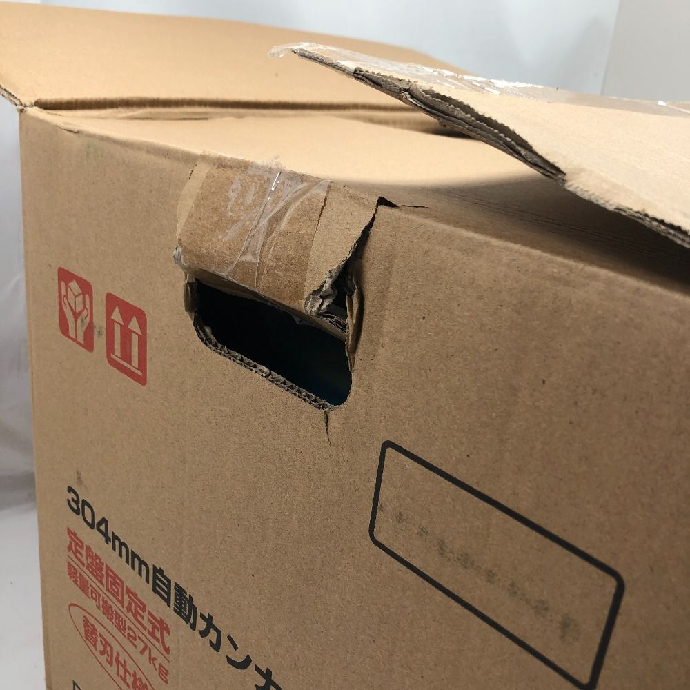 マキタ 切削工具