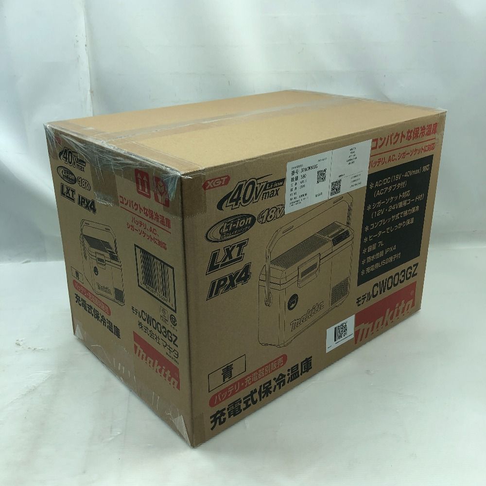 MAKITA マキタ 保冷温庫 ♥品 S 付属品完備 コードレス式 CW 003 GZ ブルー