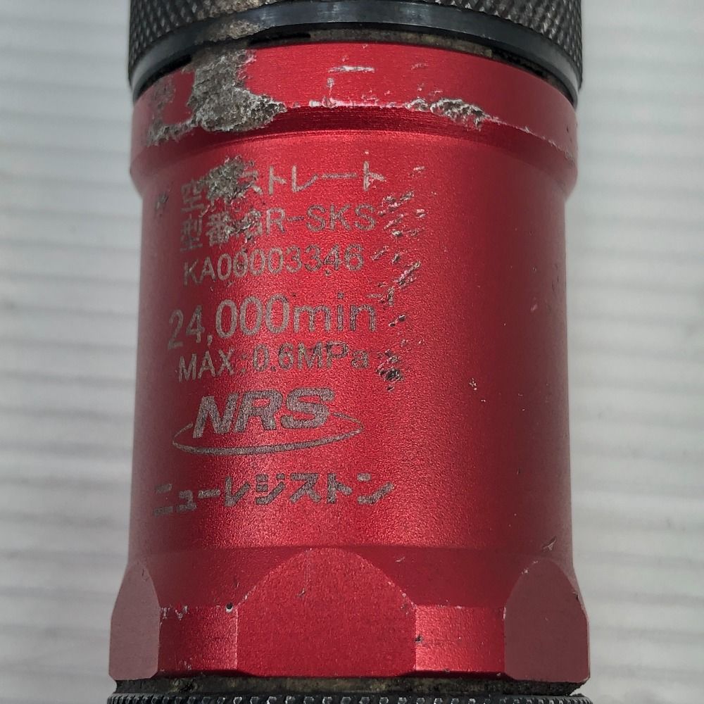  ニューレジストン 工具 エアツール エアグラインダー GR-SKS レッド その他 エアーツール