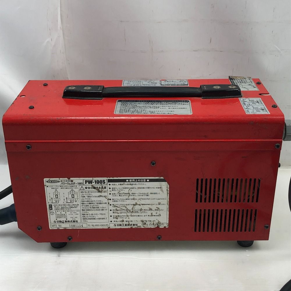 インバーターウェルダー PW-100