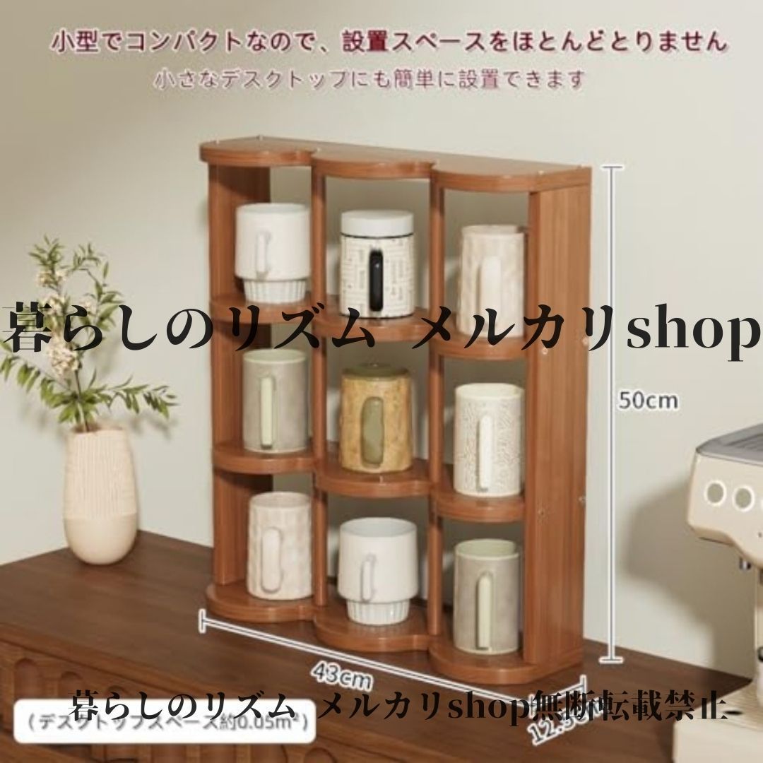 カップ収納ラック 6グリッド ケフン カップホルダー ステンレス製 収納ラック マグカップ グラス ペーパーカップ コーヒーグラス ワイングラス用 カウンタートップ 防塵 43 cm キッチン カフェ コーヒーショップ お気に入りカップ収納