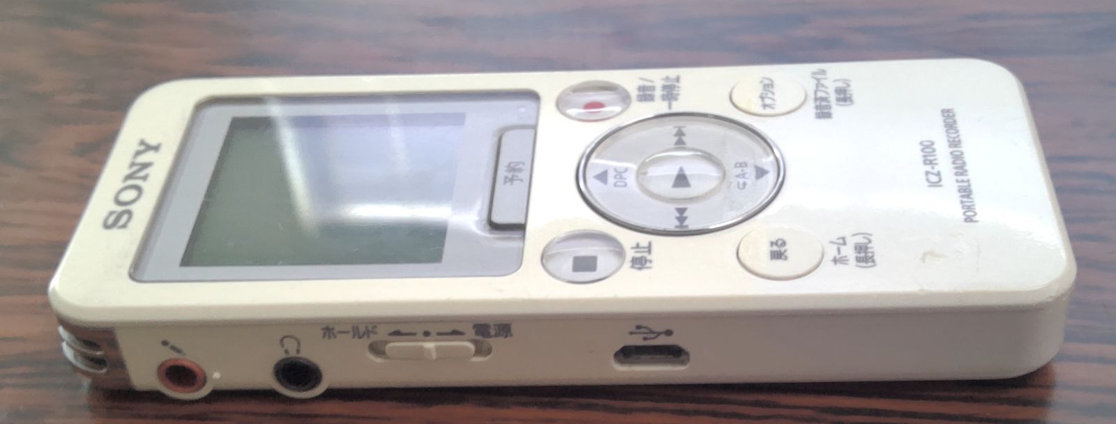 SONY ICZ-R100 PORTABLE RADIO RECORDER ジャンク品 - メルカリ