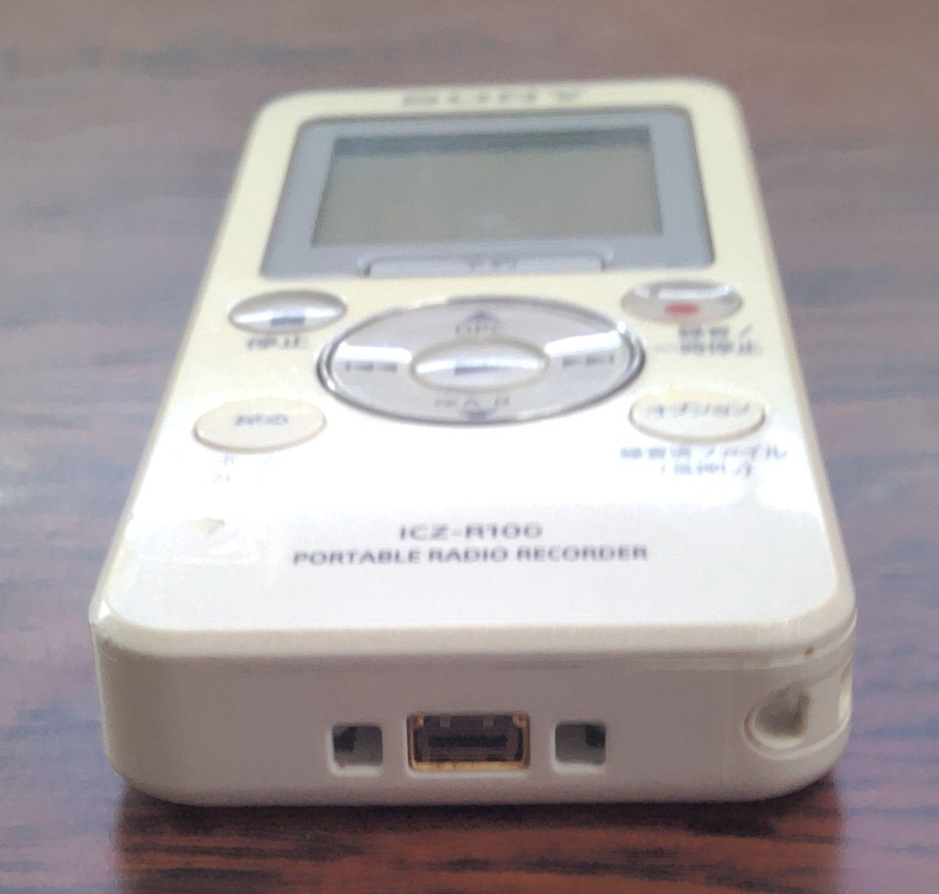 SONY ICZ-R100 PORTABLE RADIO RECORDER ジャンク品 - メルカリ