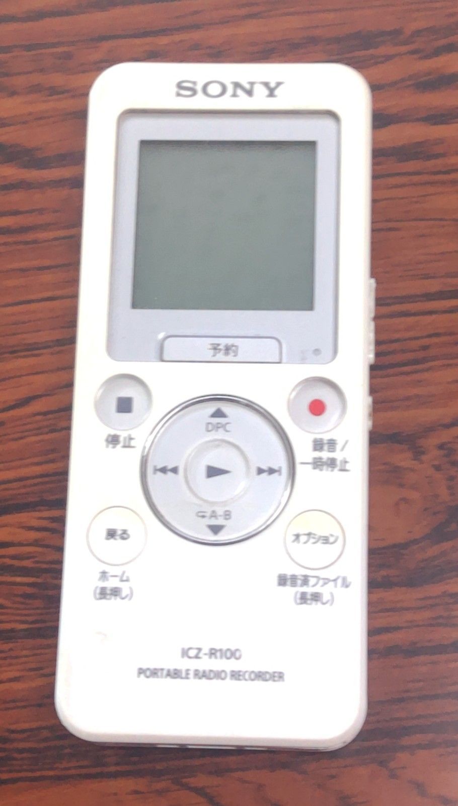 SONY ICZ-R100 PORTABLE RADIO RECORDER ジャンク品 - メルカリ