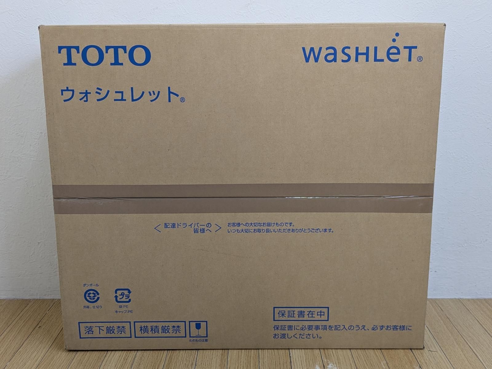 TOTO ウォシュレット NW 1ホワイト