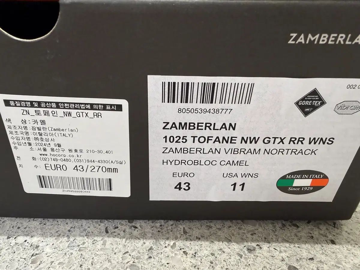 ザン ン トゥーペイン NW GTX RR キャメル 270