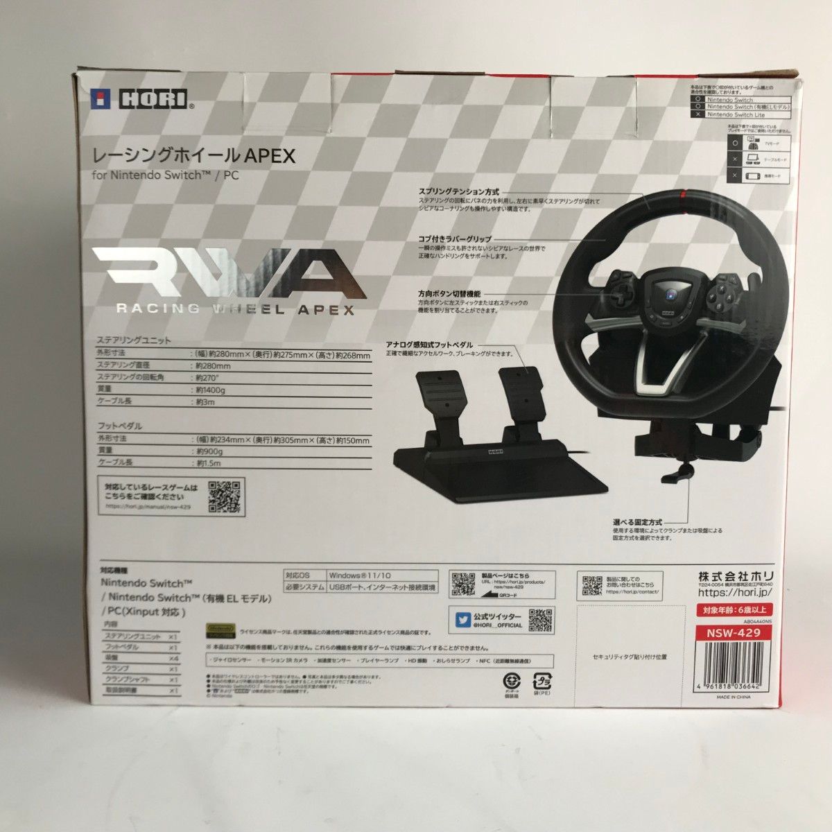 □□HORI(ホリ) レーシングホイール APEX for Nintendo Switch/PC NSW 