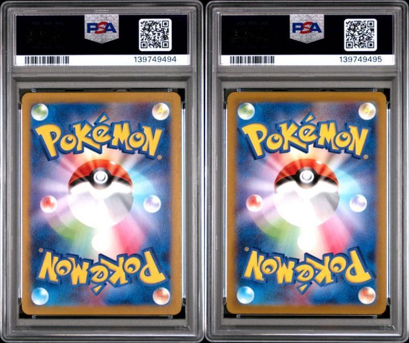 PSA10 ゴーストar＆ゲンガーCHR 022/021 074/071 連番セット MBG s10a