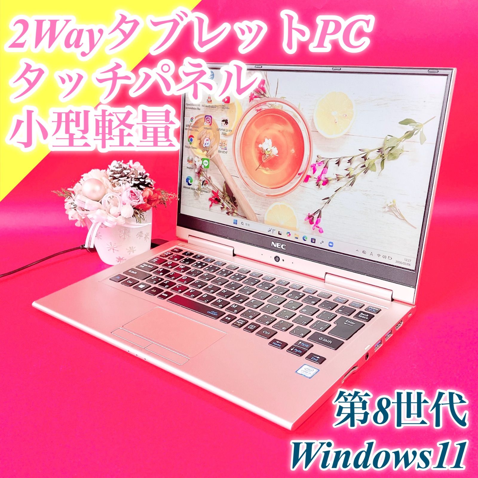 NEC HZ550 タッチパネル✨薄型軽量ノートPC 8世代i5 SSD - メルカリ