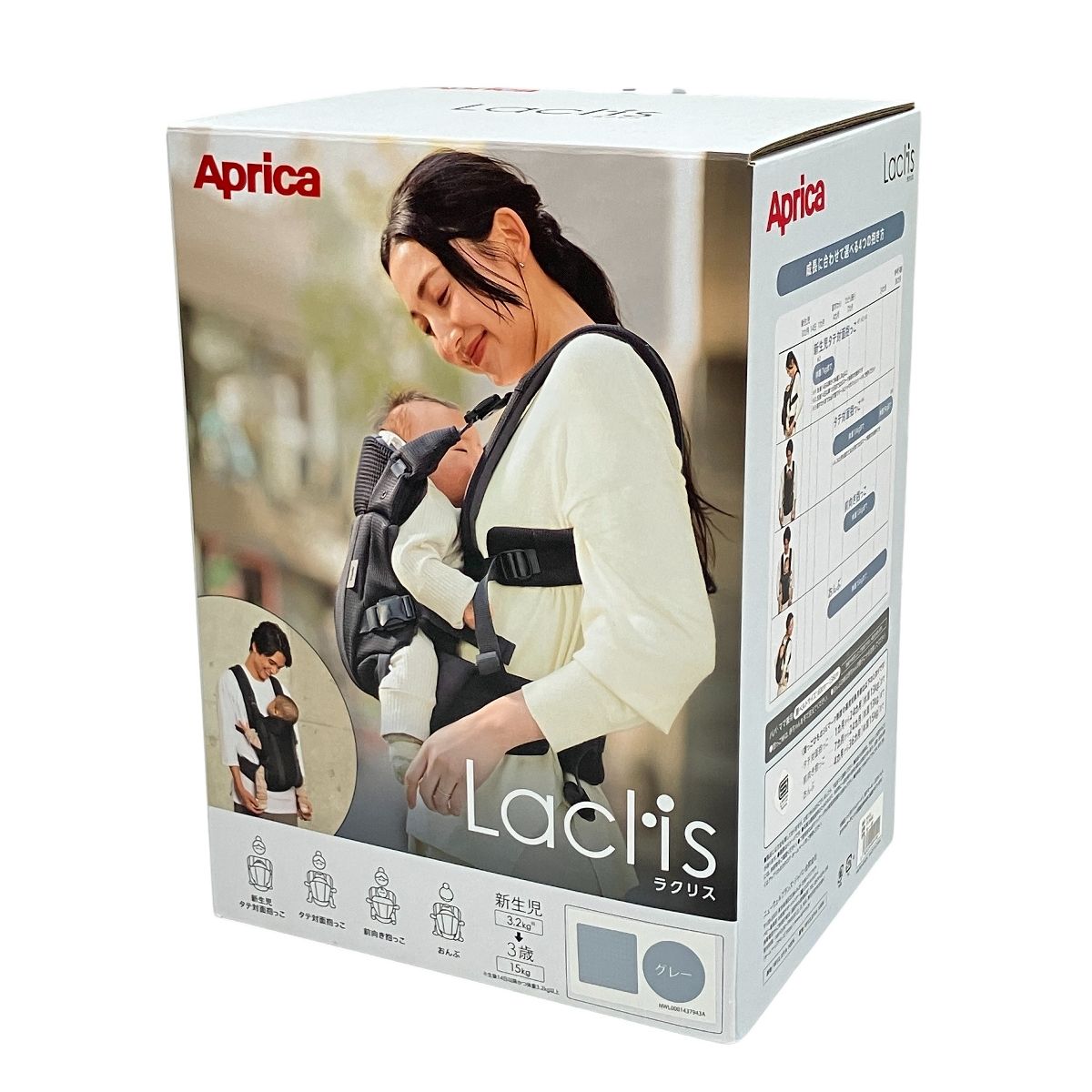 Aprica 2176452 抱っこ紐 グレー ラクリス アップリカ ベビー用品 未