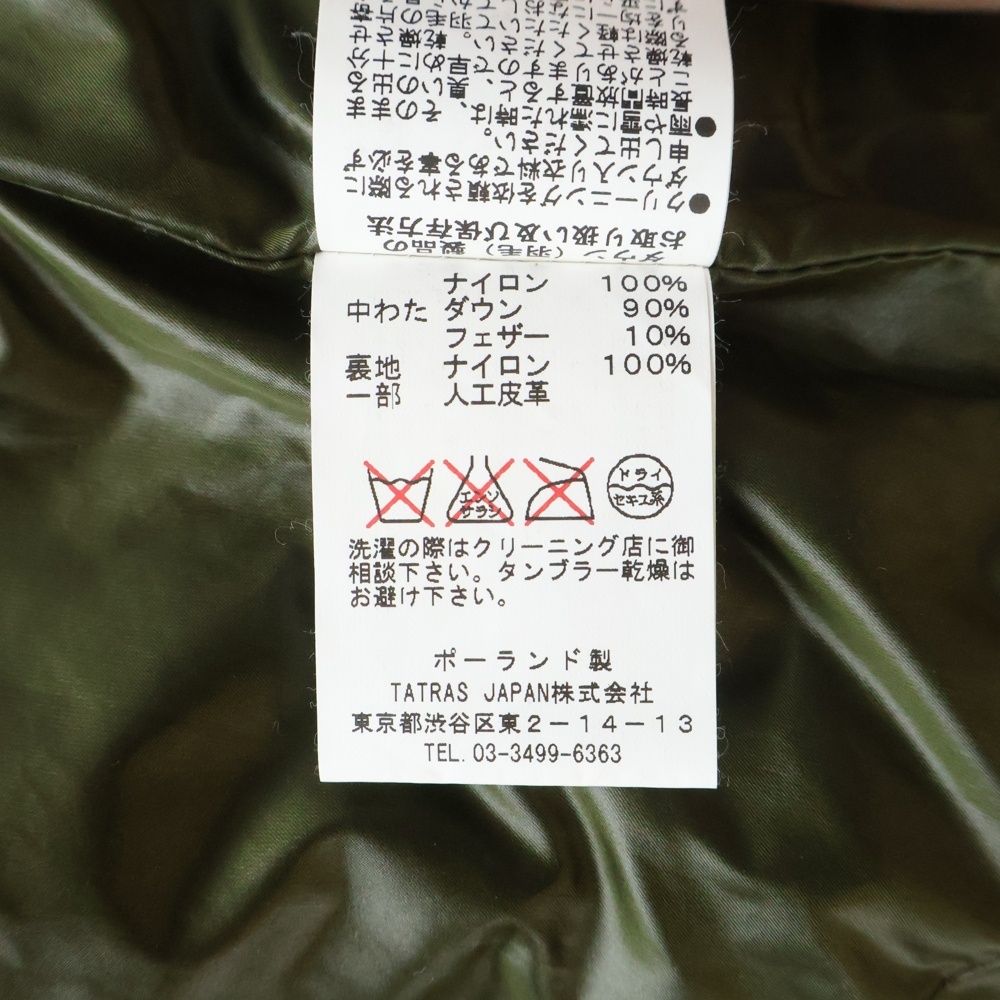 TATRAS (タトラス) 15AW BABILA バビラ ナイロンフーデッド ダウン 