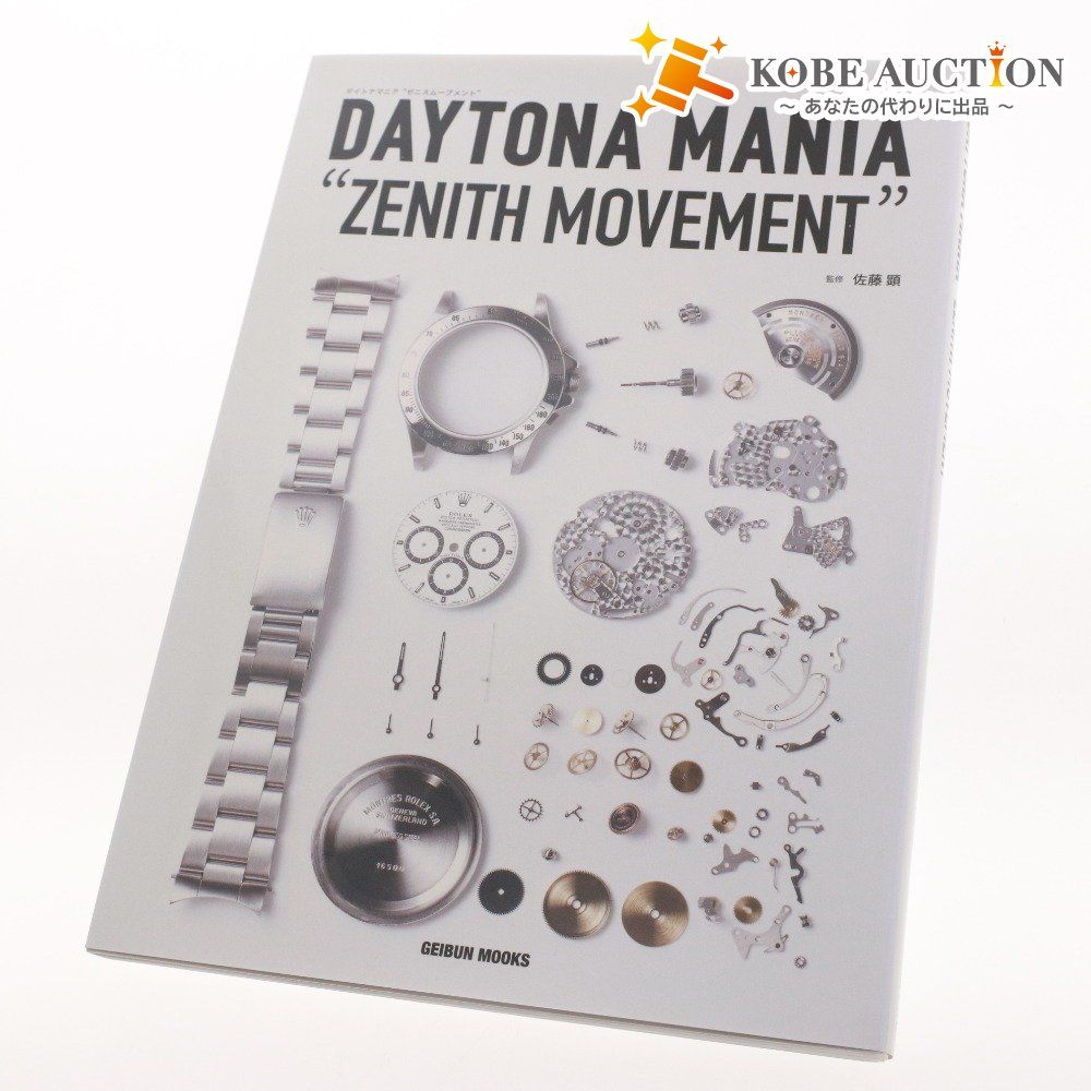 □ デイトナマニア ゼニス ムーブメント ROLEX DAYTONA MANIA ZENITH