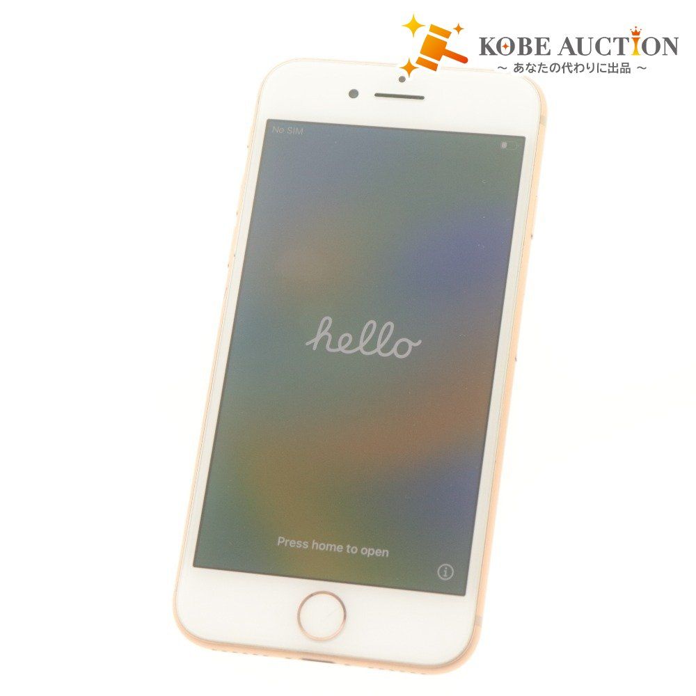 □ アップル iPhone8 256GB A1906 ゴールド SIMフリー 本体のみ スマホ