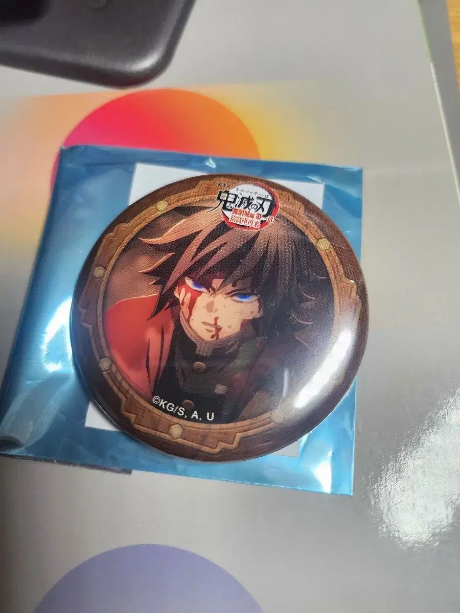 ufotable 57mm 義勇 缶バッジ 出品 ショップからお知らせ 【公式通販】