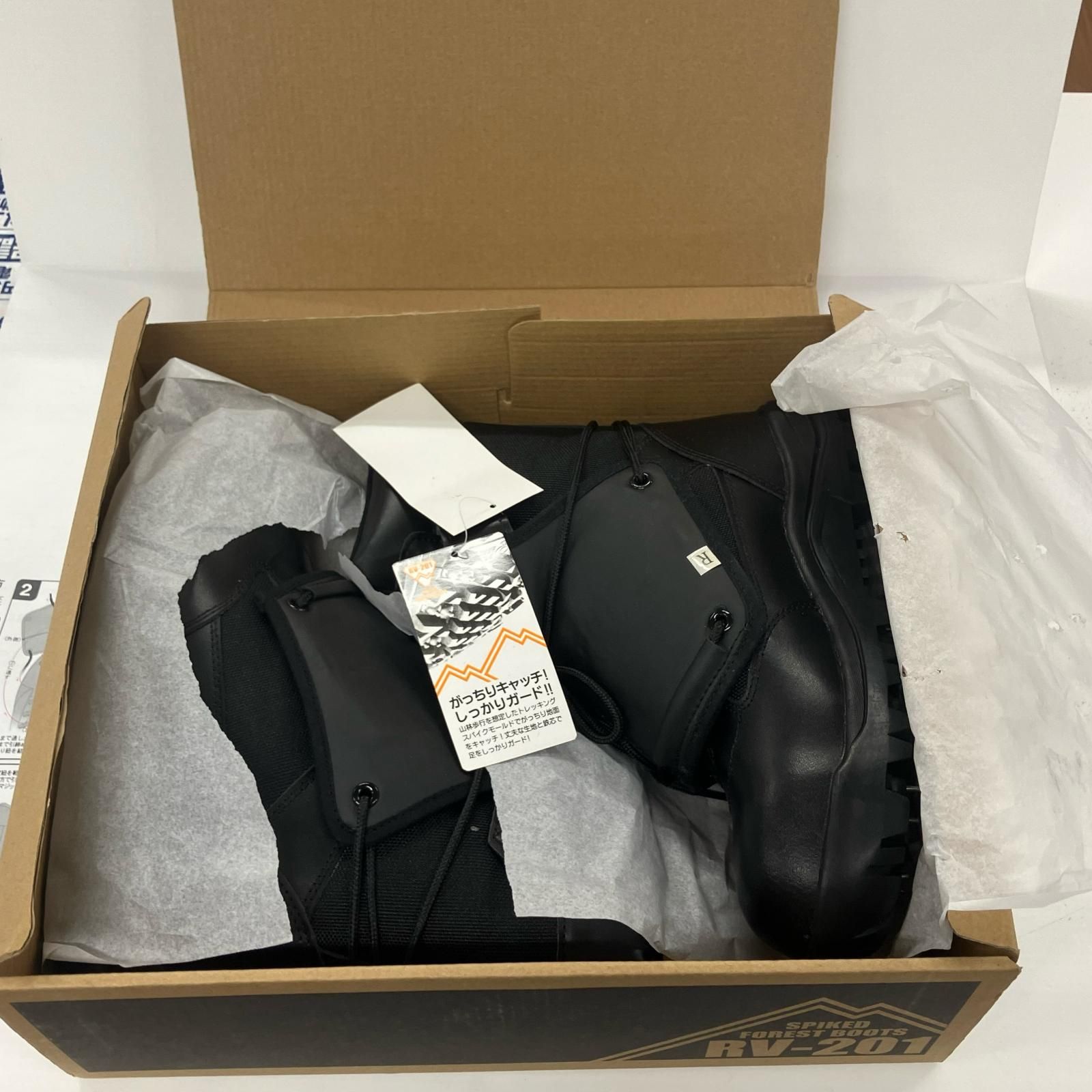 荘快堂 山林スパイクシューズ