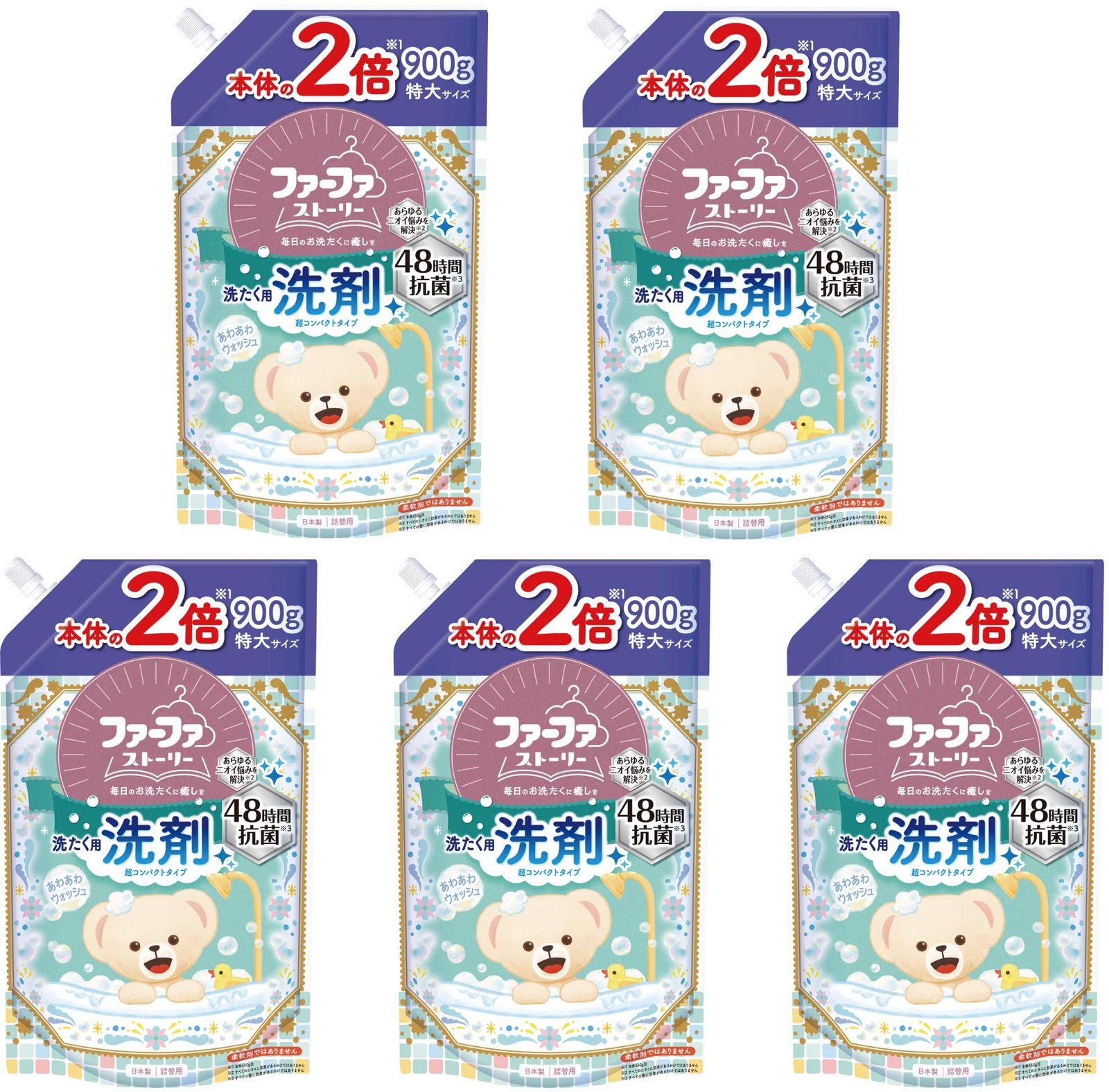 ファーファ 洗たく用 液体 洗剤 ストーリー あわあわ ウォッシュ 詰替 (900g) 5個 セット