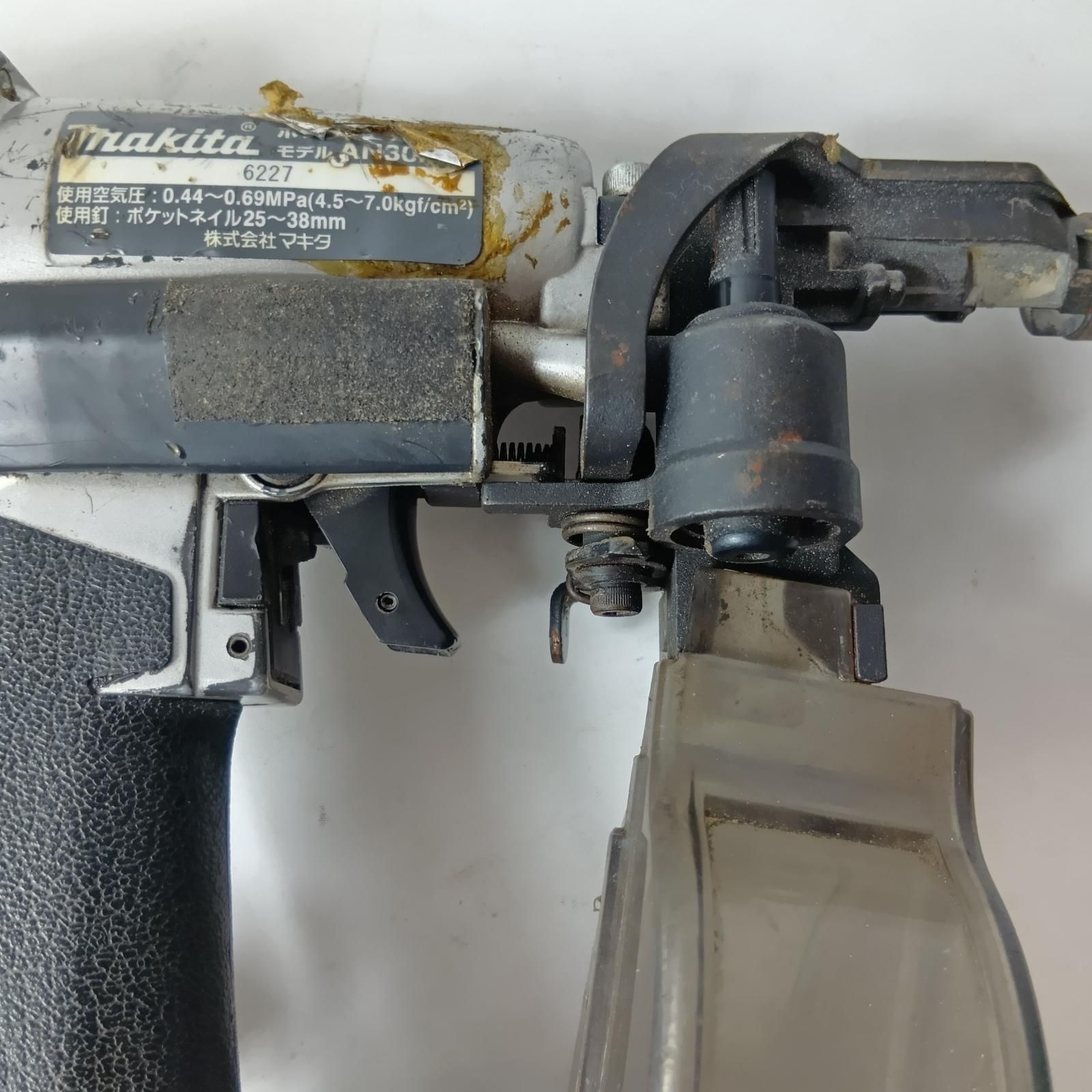 ポケットエア釘打ち AN