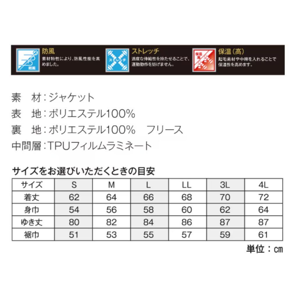 大 サンライン 防風フリースフルジップパーカー S M ブラック 獅子ゴールド SUW 02402 パーカー ウェア