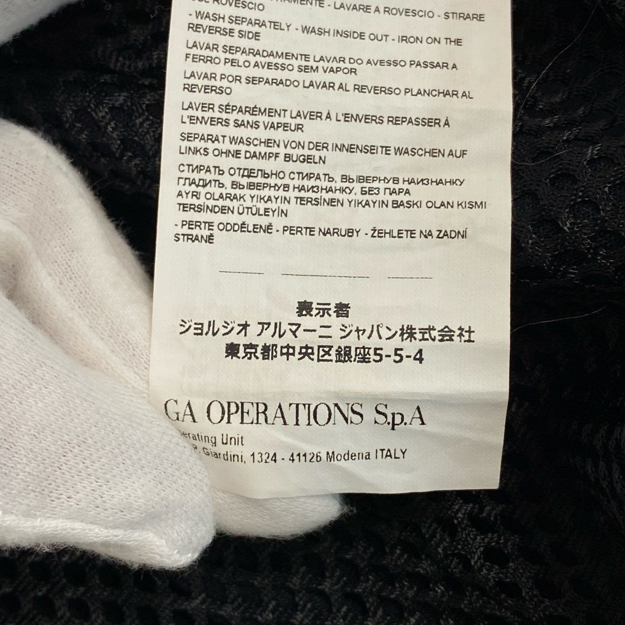 61b9 EMPORIO ARMANI エンポリオアルマーニ セットアップ 裏メッシュ 