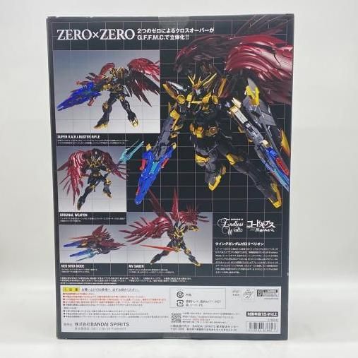 中古】未開封）GUNDAM FIX FIGURATION METAL COMPOSITE ウイング