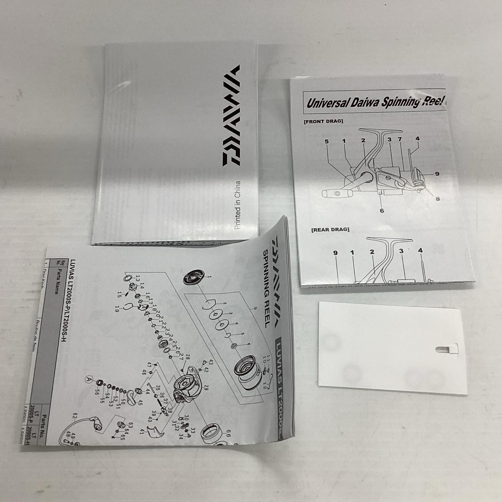 スピニングリール 24ルビアス