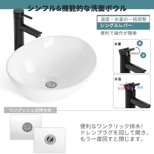 おしゃれ 洗面ボウルセット 置き型 洗面台 手洗い鉢 白陶器製 楕円形 洗面ボール 洗面器 洗面鉢 コンパクトサイズ ×120 mm トイレ 洗面所用po 7 d 9 a 5 dbe