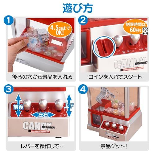 UPstore クレーンゲーム クレーンキャッチャー UFO 電池式 コインゲーム パーティ おもちゃ 卓上玩具 コイン付属po b 8 e 1 bf 61