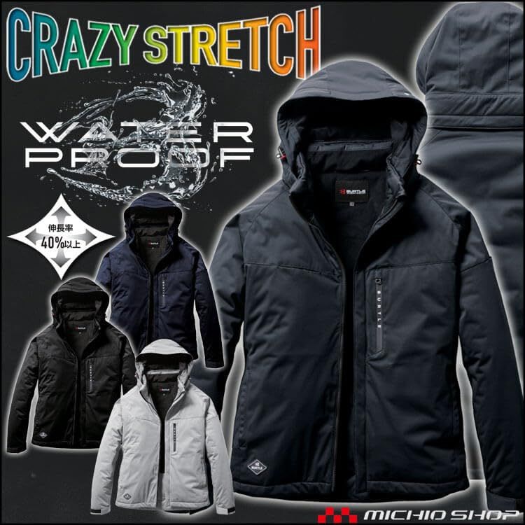 バートル ストレッチフーディ防寒ジャケット 3260 po 93969 baf