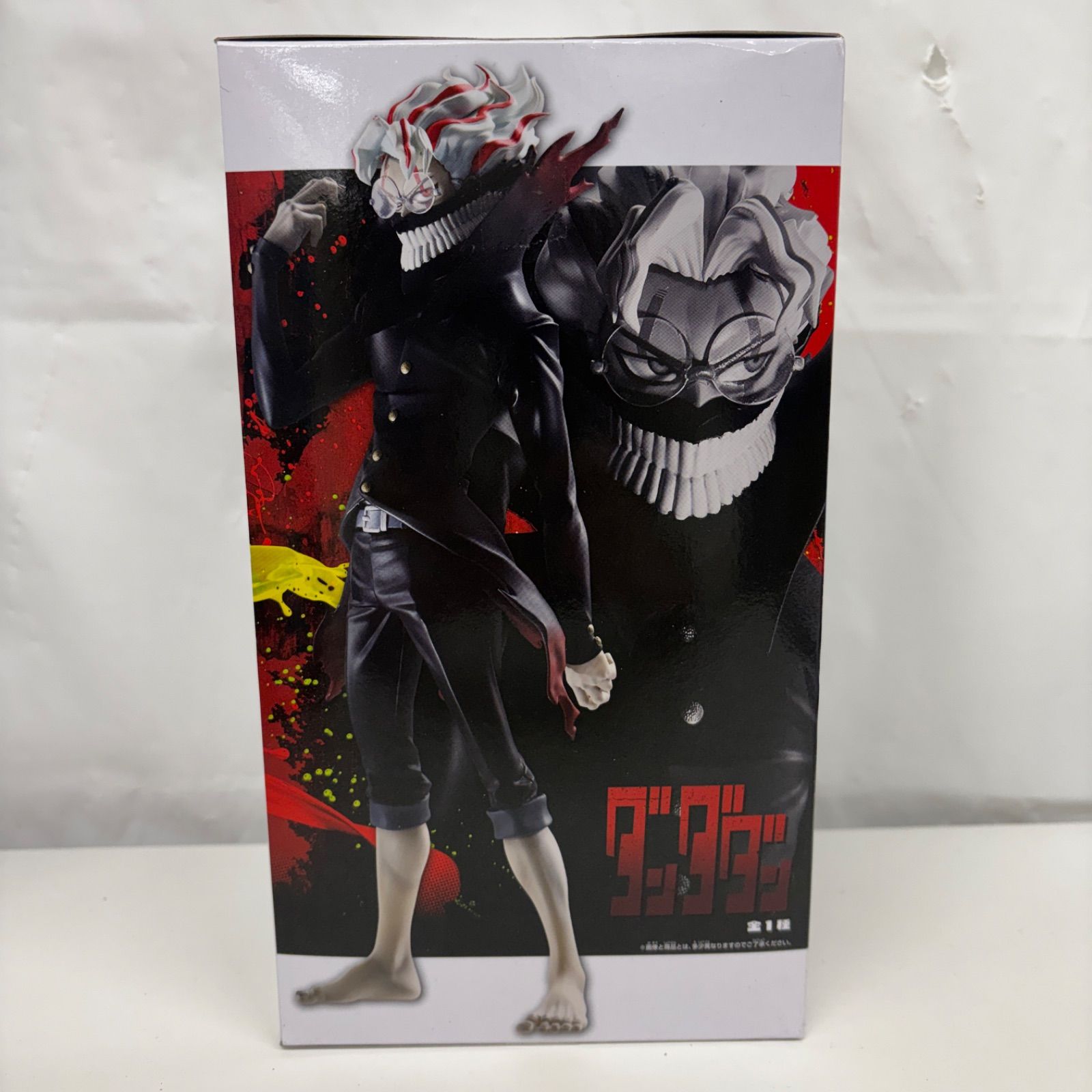 未開封 ダンダダン Grandista OKARUN オカルン フィギュア 4個セット