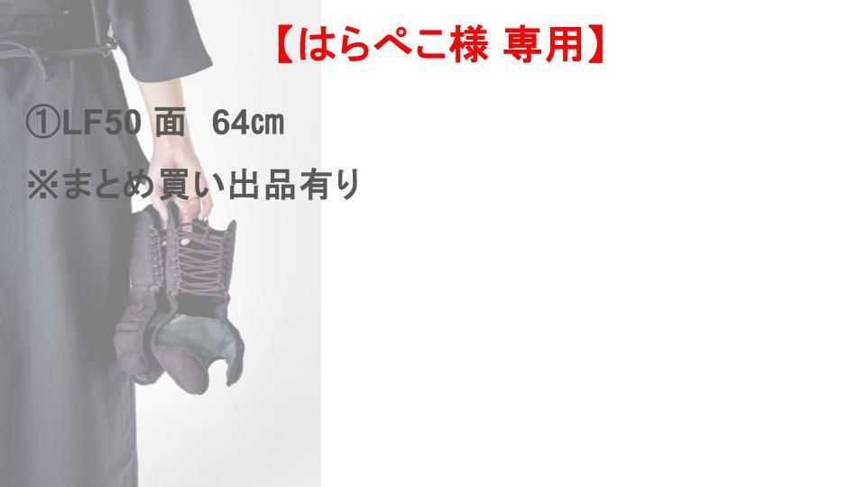 はらぺこ様 専用】 - メルカリ はらぺこ様 専用】 - メルカリ