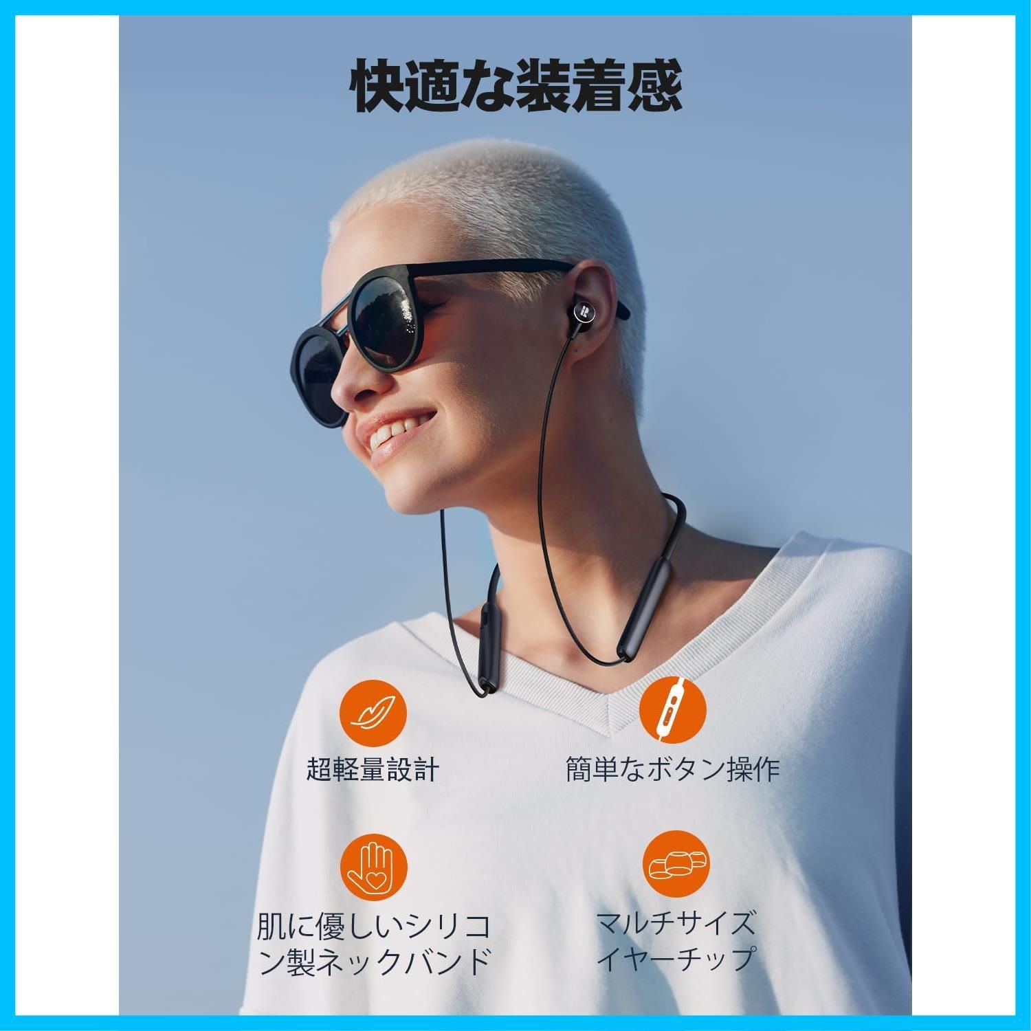 30時間再生 Rythflo