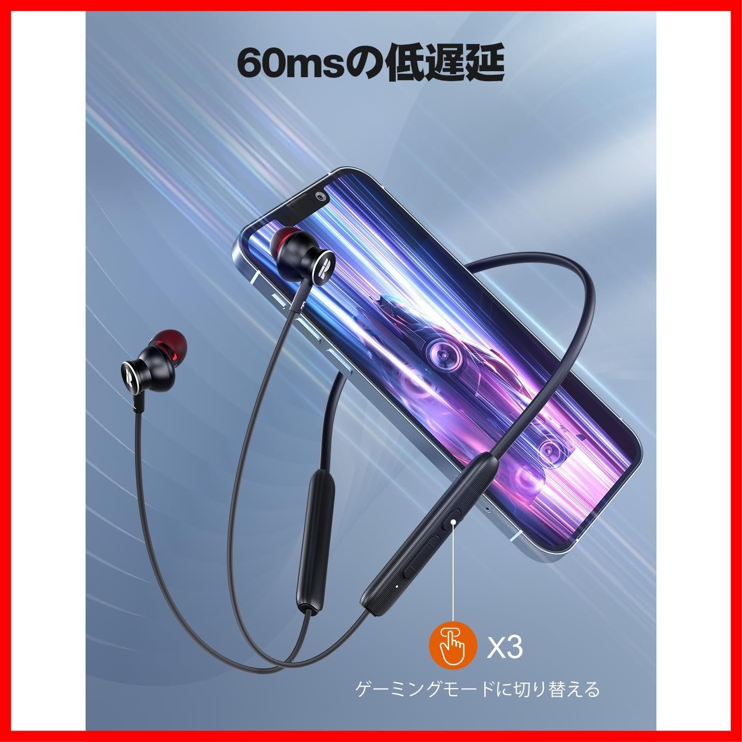 ネットネックバンドイヤホン Bluetoothヘッドホン