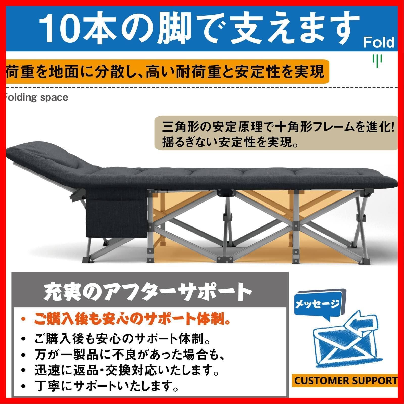 アウトドア 折り畳み式ベッド キャンプ コット 室内外兼用 耐荷重200 kg 簡易ベッド 簡単設置 収納袋付き 折りたたみベッド 収納便利