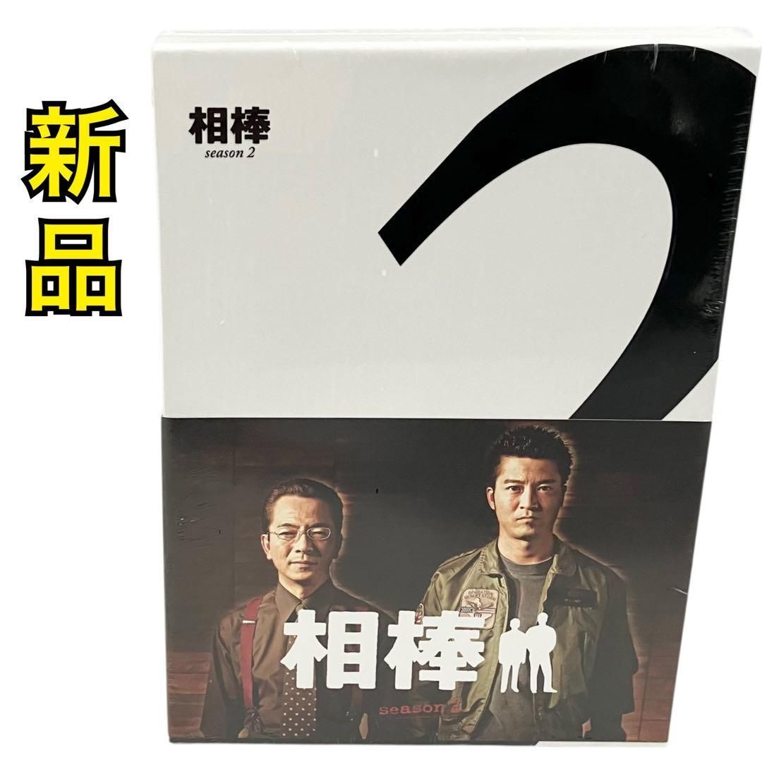 相棒 season