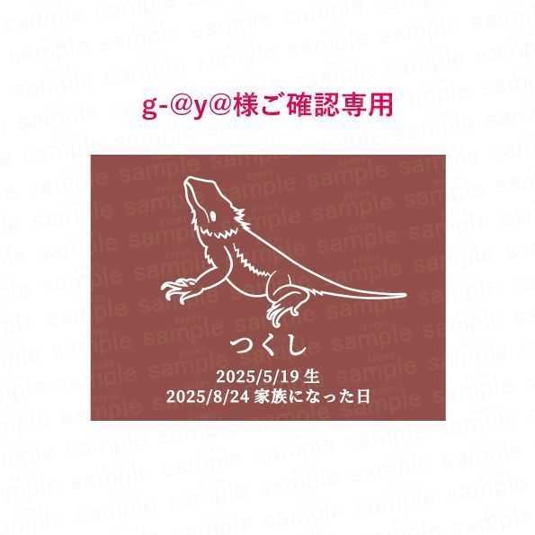 y꙳☆*様御確認用の通販はau PAY マーケット - 輸入雑貨