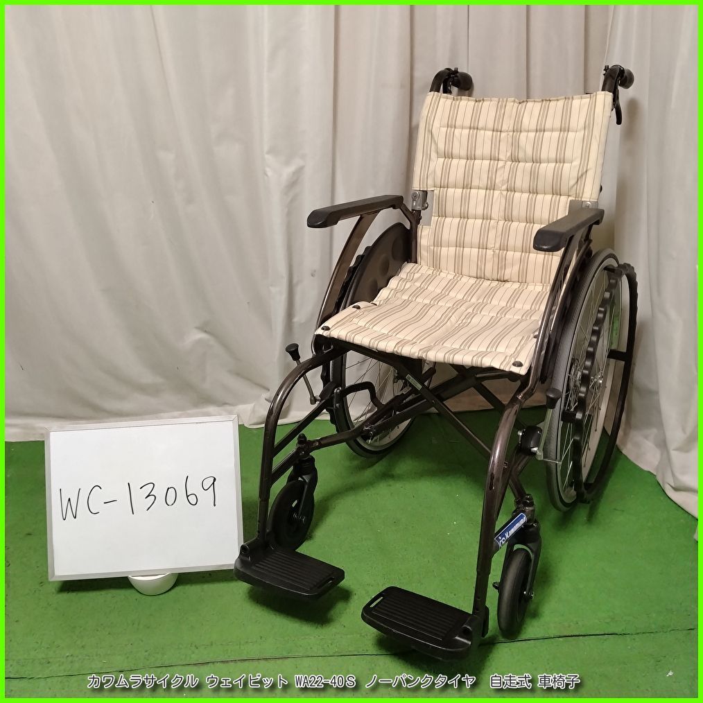 WC-13069) kawamura カワムラサイクル WAVIT ウェイビット WA22-40S