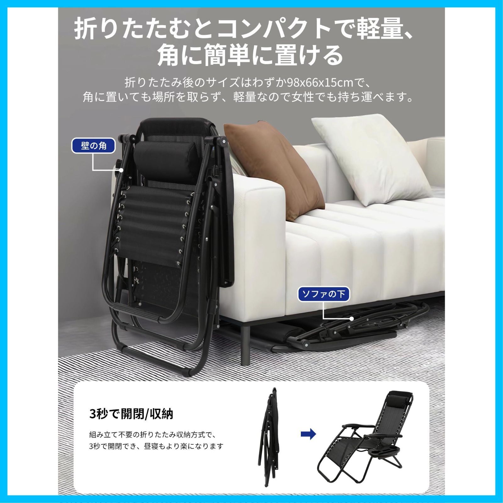 アウトドアチェア