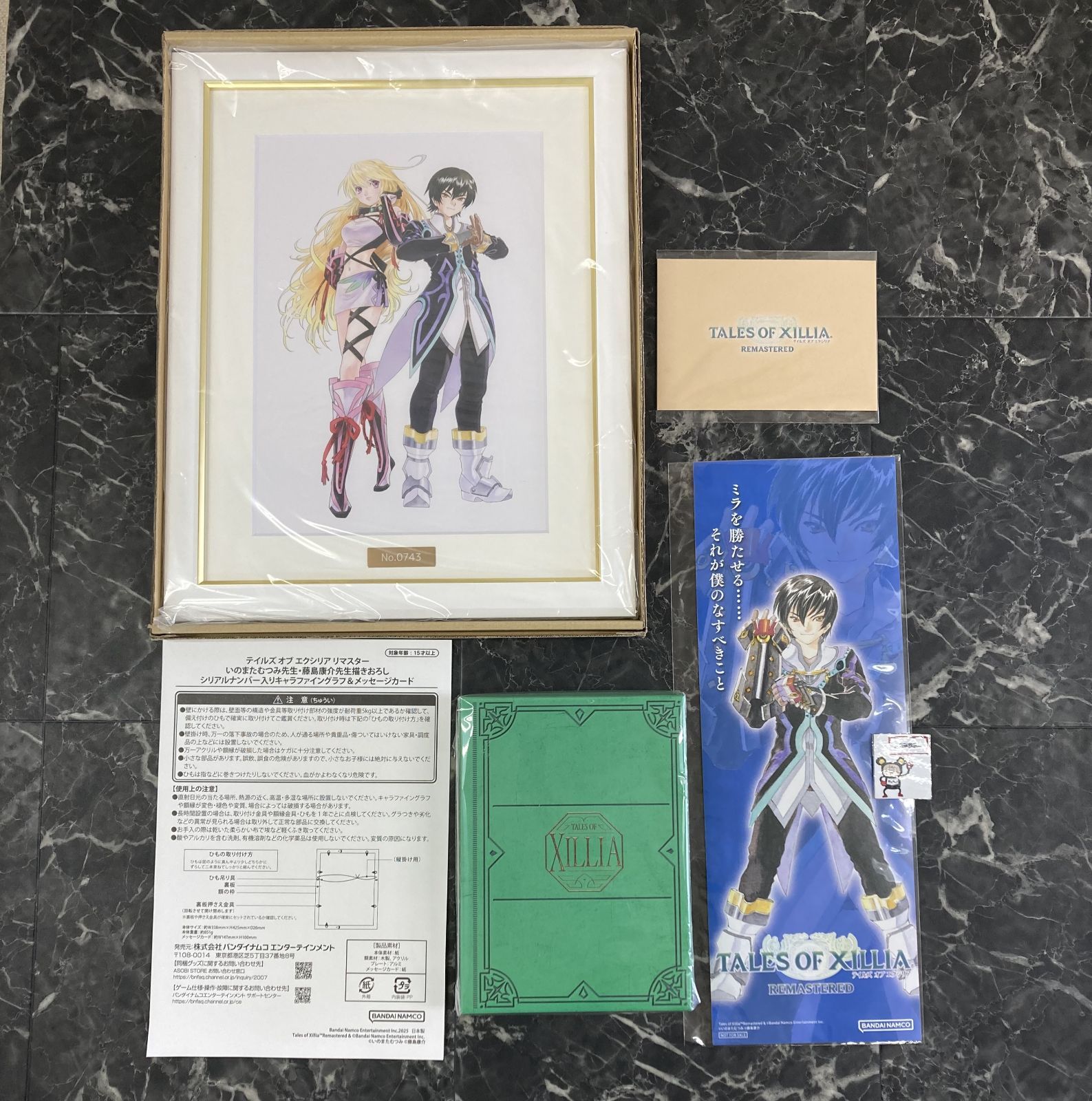 22 PlayStation 5ソフト テイルズオブエクシリアリマスター アソビストア超特装版 品 店舗併売品