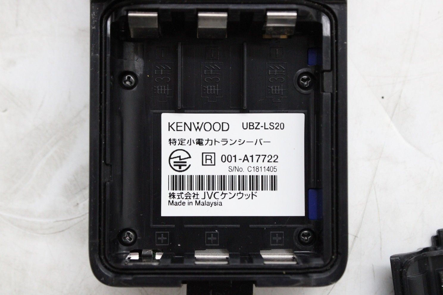 JVCケンウッド 特定小電力トランシーバー UBZ-LS20 ブラッ UBZ-LS20 