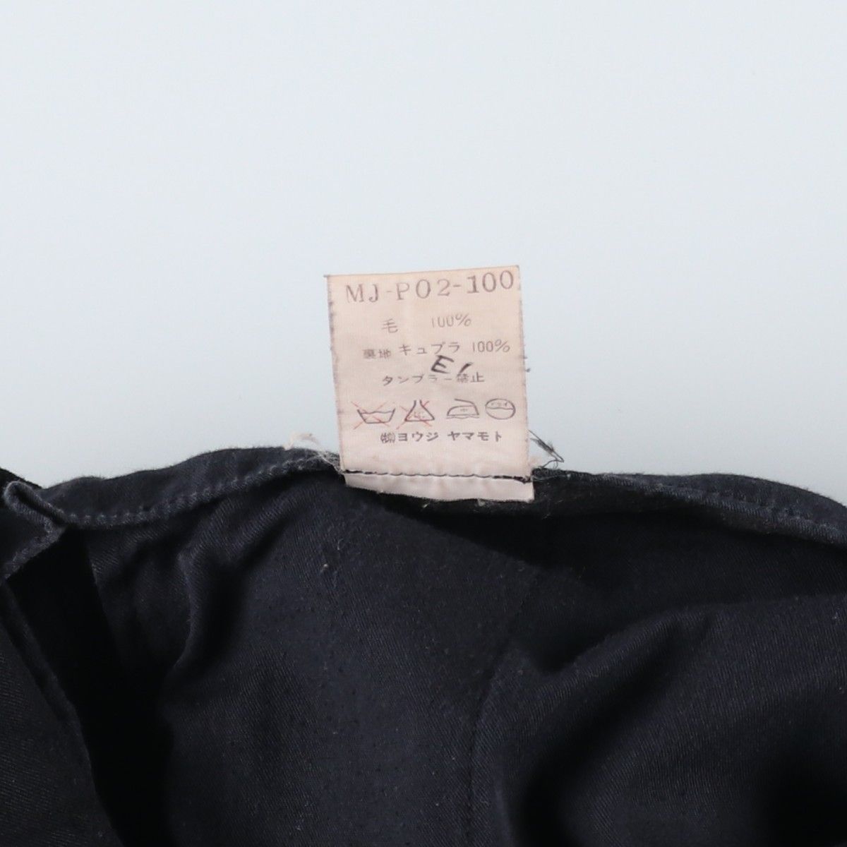 古着 90年代 ヨウジヤマモト yohji yamamoto Y's for men ツータック