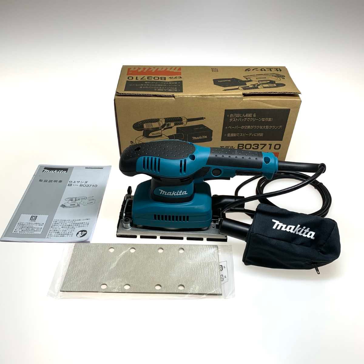 ●●MAKITA マキタ 仕上サンダー 638187 BO 3710