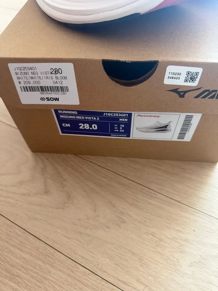 2 ランニングシューズ