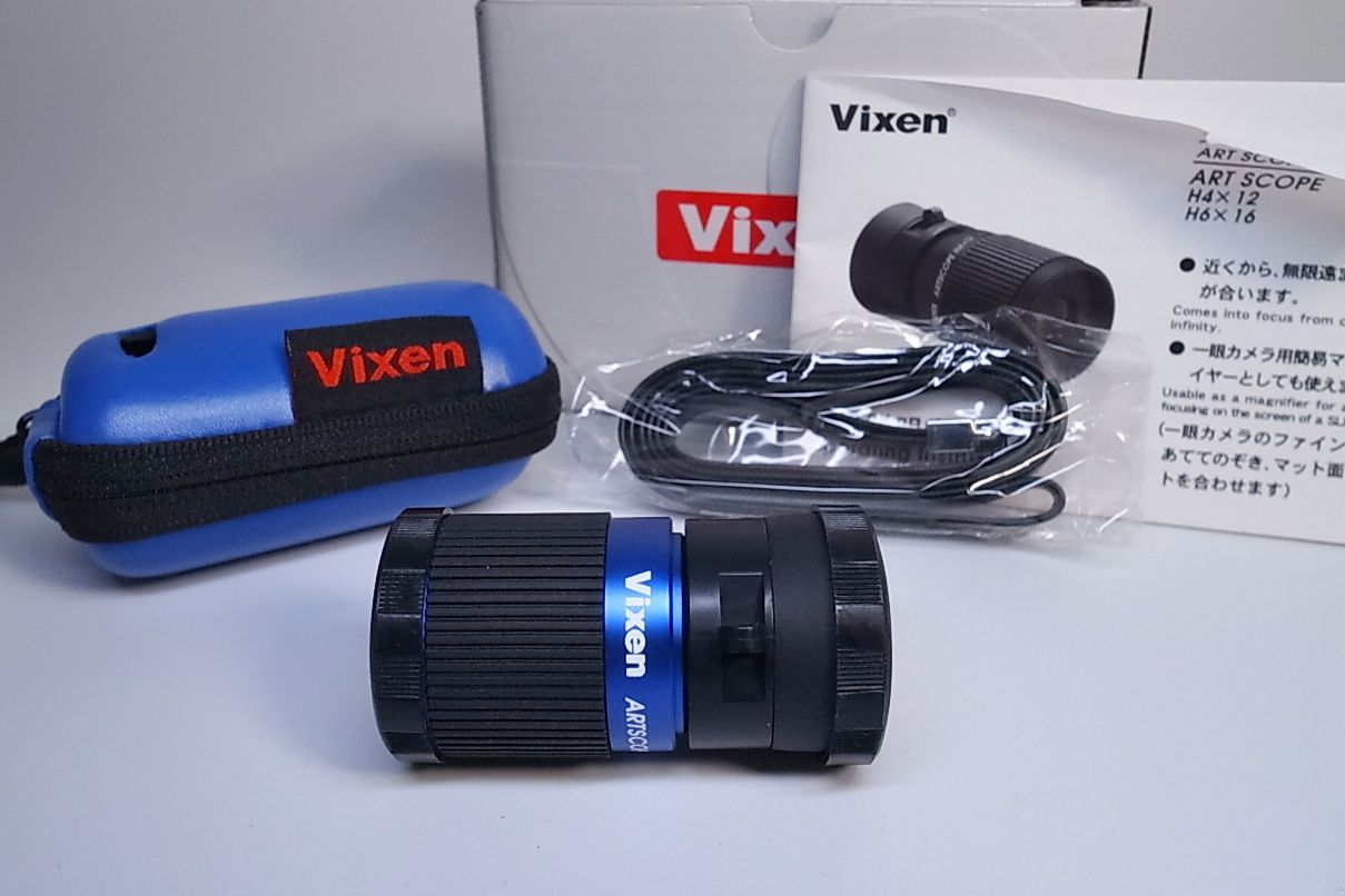 【美品 入手困難品 ブルーケース付！】ビクセン 日本製　Vixen アートスコープ　H4 x 12 青色　かるくて小さい♩ 美術鑑賞、スポーツ観戦におすすめ Made in Japan