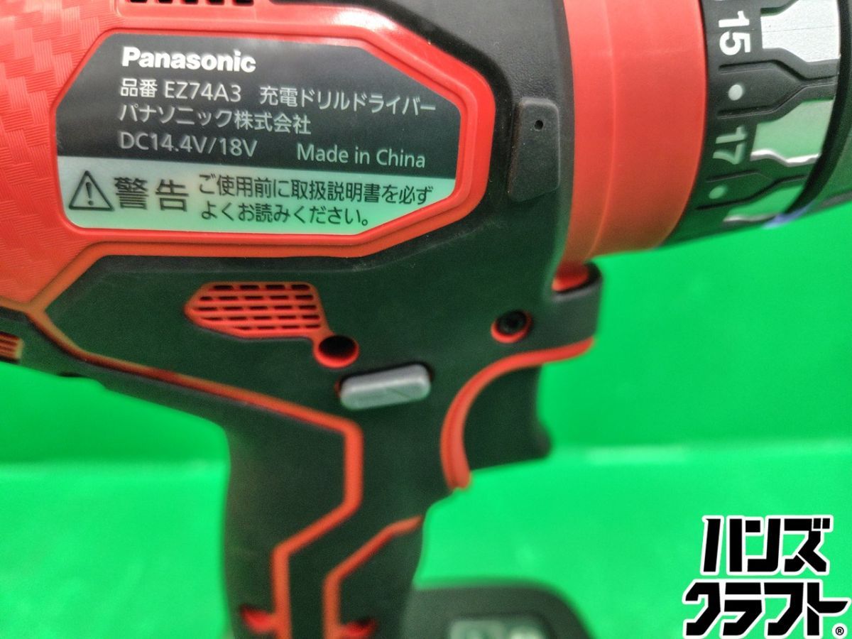 品 パナソニック 18 Vドリルドライバ -R フルセット バッテリ× 充電器付き 電動ドライバードリル ドリル ドライバー レンチ