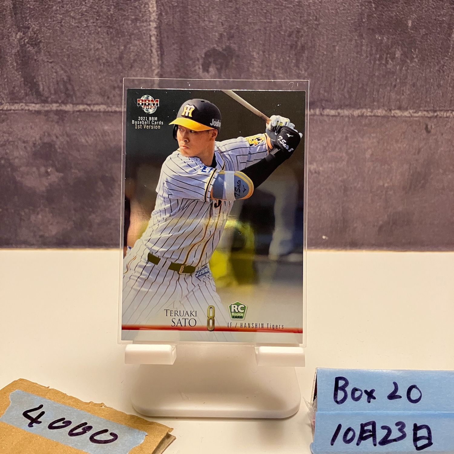 2021 BBM 1st Version 佐藤輝明 172/200 阪神タイガース RC ルーキー 