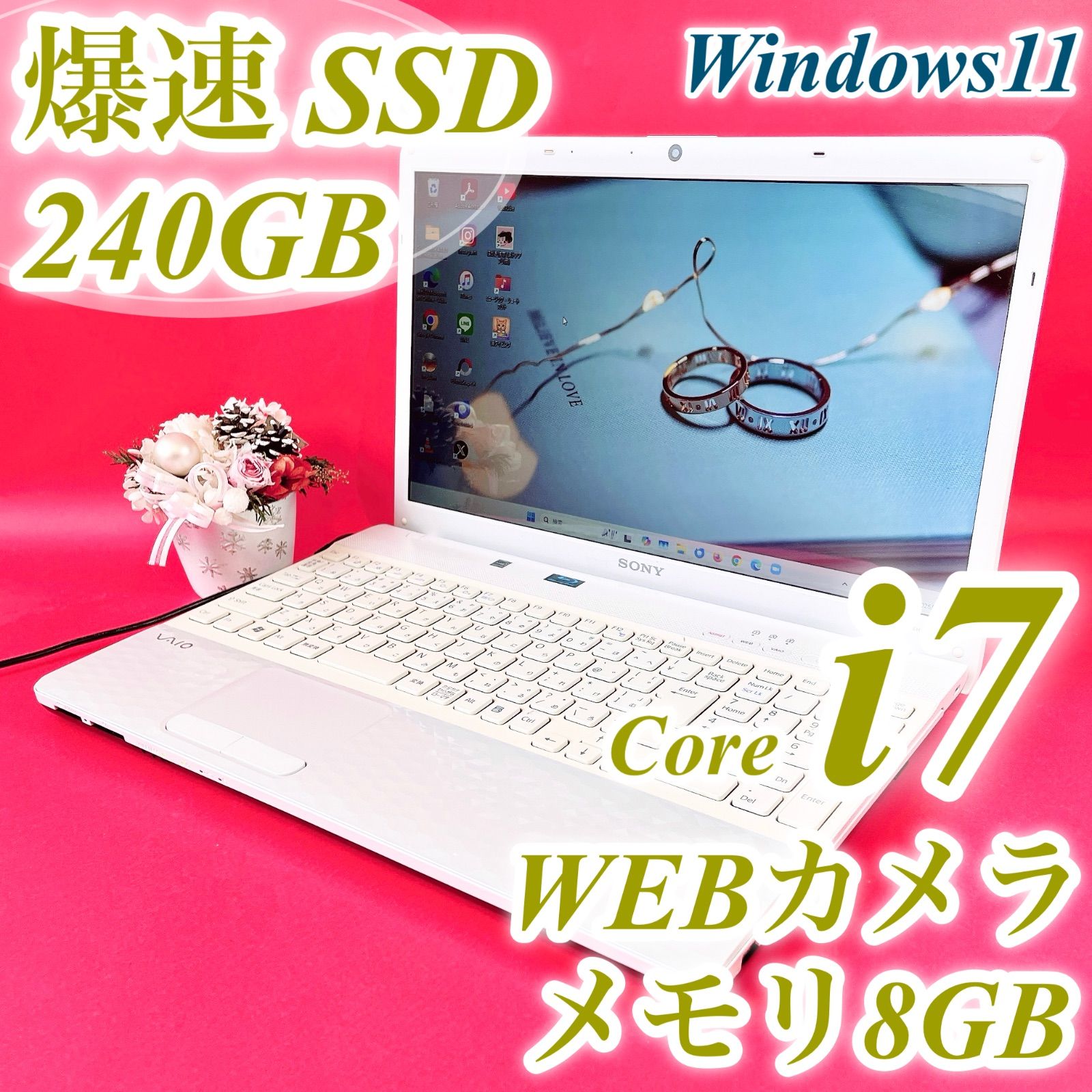 スタイリッシュ✨すぐ使える♪サクサク快適なノートパソコン✨web 