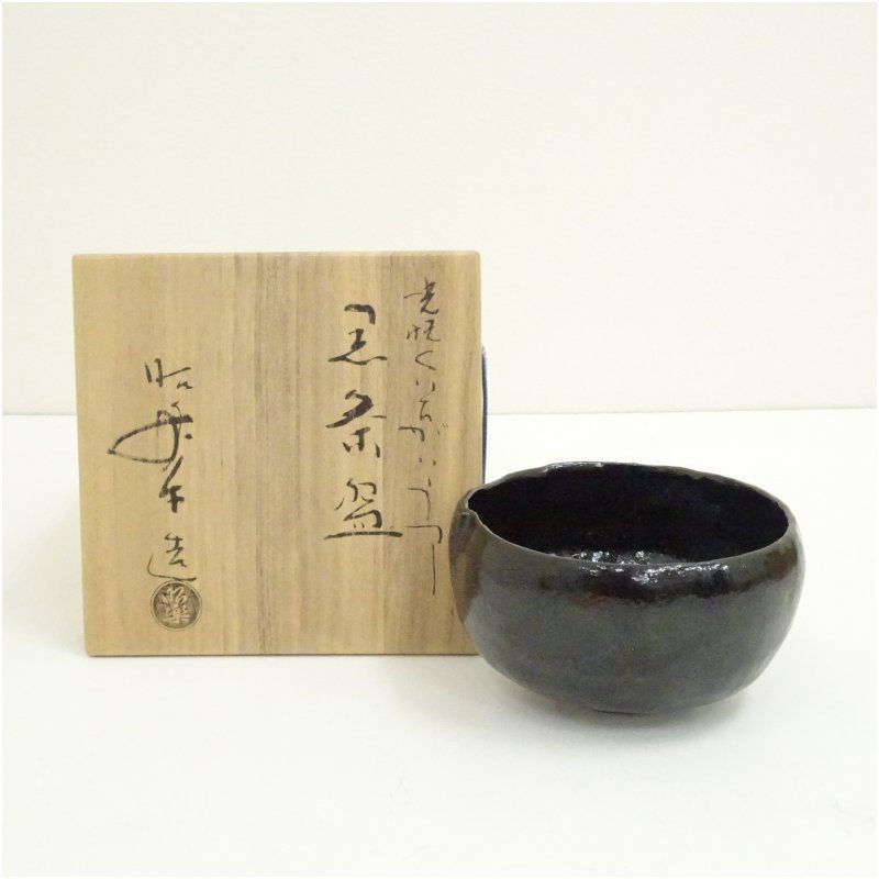佐々木昭楽造 光悦くいちがい写黒楽茶碗（共箱） 茶道 抹茶 おしゃれ