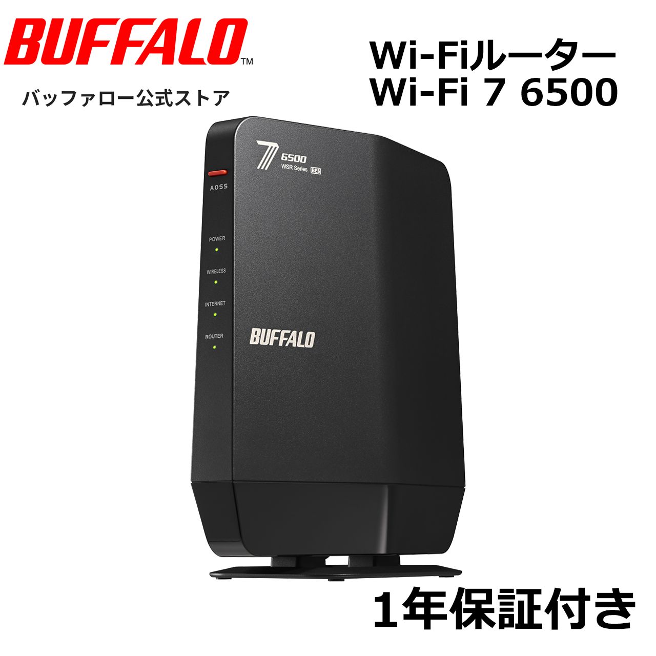 整備済・再生品》WSR6500BE6P-BK(保証1年) - メルカリ