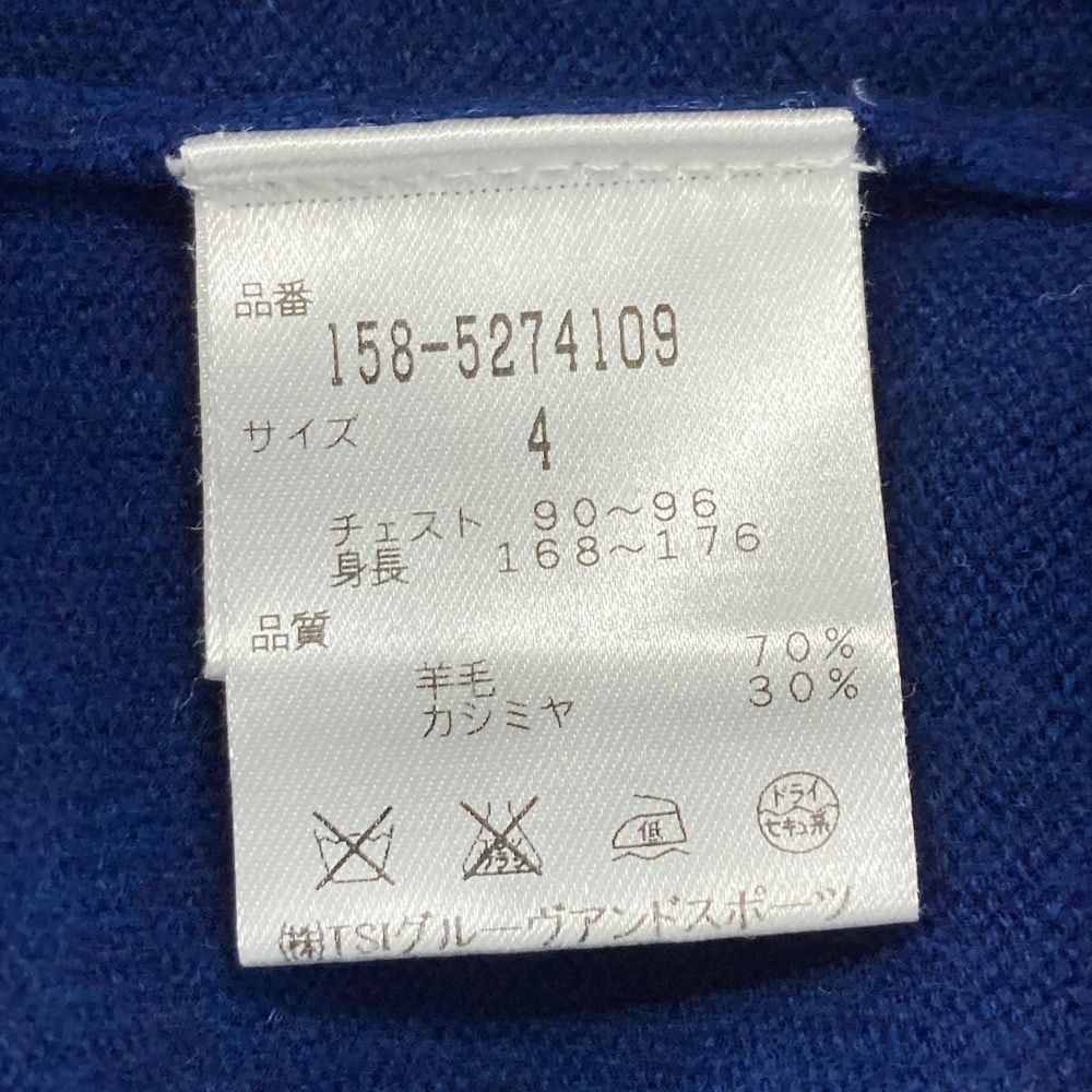 サイズ：4 MASTER BUNNY EDITION マスターバニーエディション カシミア