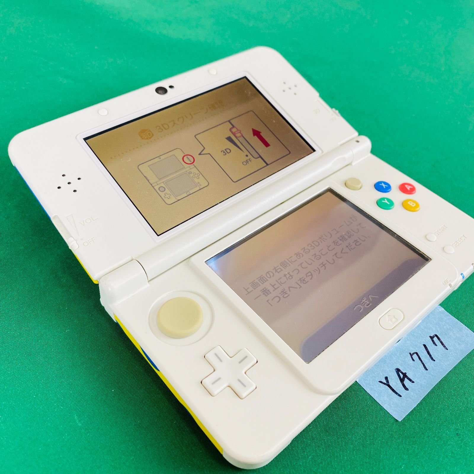 きせかえ可能】Newニンテンドー3DS ホワイト 箱 ARカード 未開封 極上